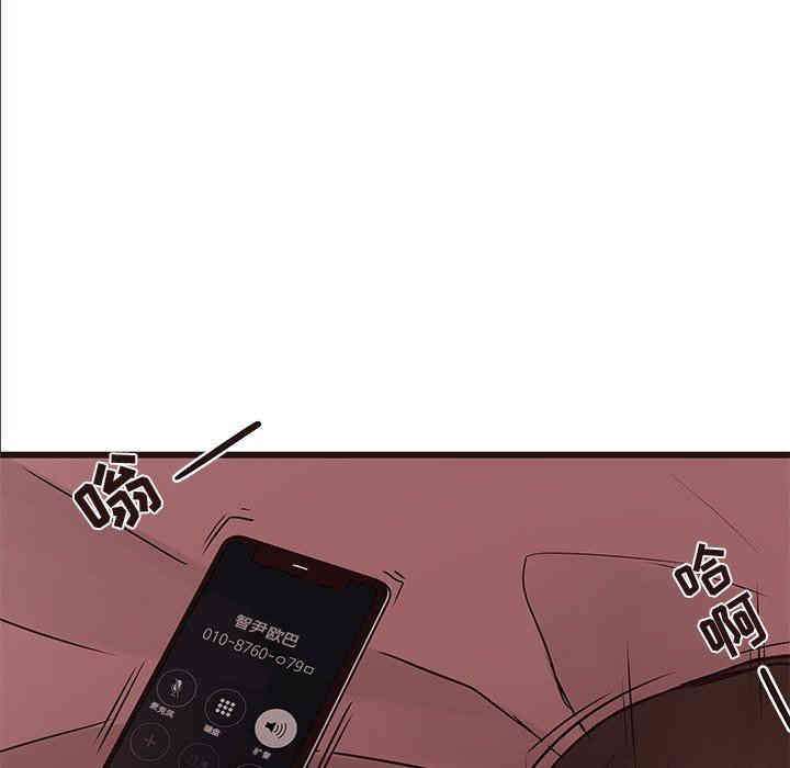 韩国漫画笨蛋哥哥韩漫_笨蛋哥哥-第21话在线免费阅读-韩国漫画-第15张图片