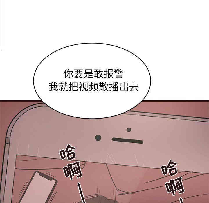 韩国漫画笨蛋哥哥韩漫_笨蛋哥哥-第21话在线免费阅读-韩国漫画-第17张图片