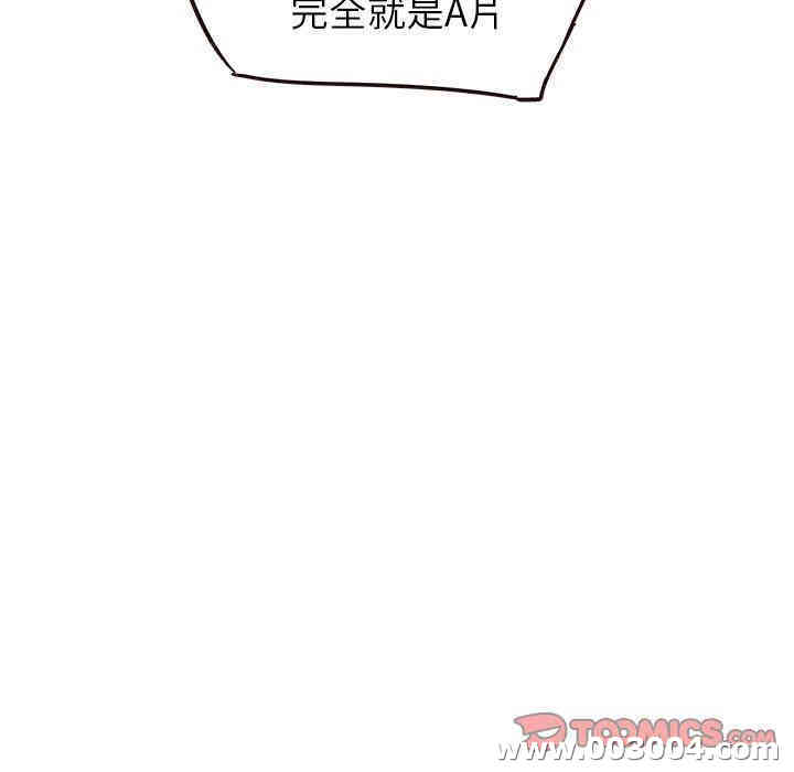 韩国漫画笨蛋哥哥韩漫_笨蛋哥哥-第21话在线免费阅读-韩国漫画-第20张图片