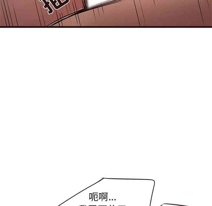 韩国漫画笨蛋哥哥韩漫_笨蛋哥哥-第21话在线免费阅读-韩国漫画-第22张图片