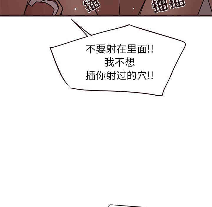 韩国漫画笨蛋哥哥韩漫_笨蛋哥哥-第21话在线免费阅读-韩国漫画-第24张图片