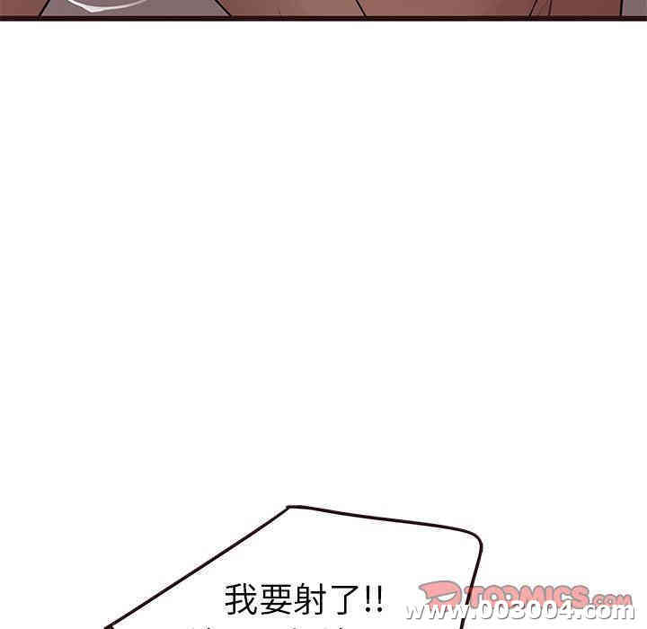 韩国漫画笨蛋哥哥韩漫_笨蛋哥哥-第21话在线免费阅读-韩国漫画-第26张图片