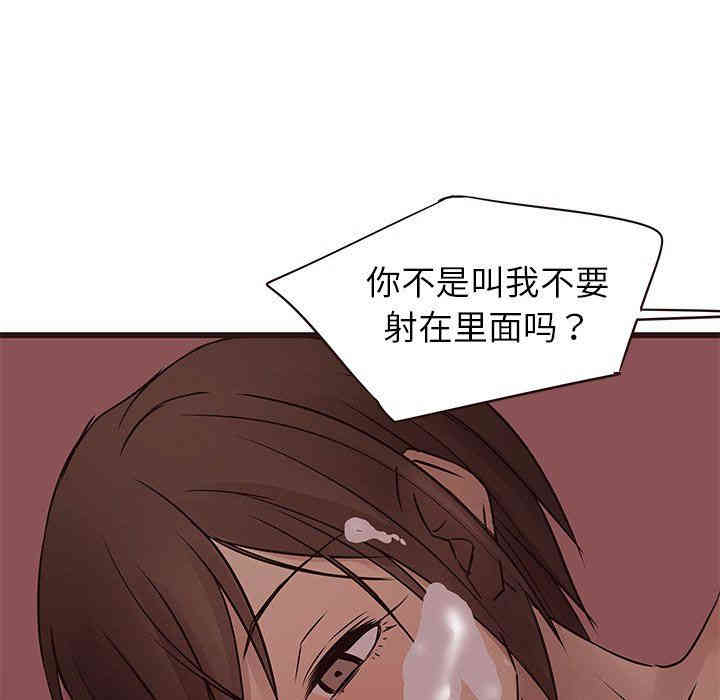 韩国漫画笨蛋哥哥韩漫_笨蛋哥哥-第21话在线免费阅读-韩国漫画-第31张图片