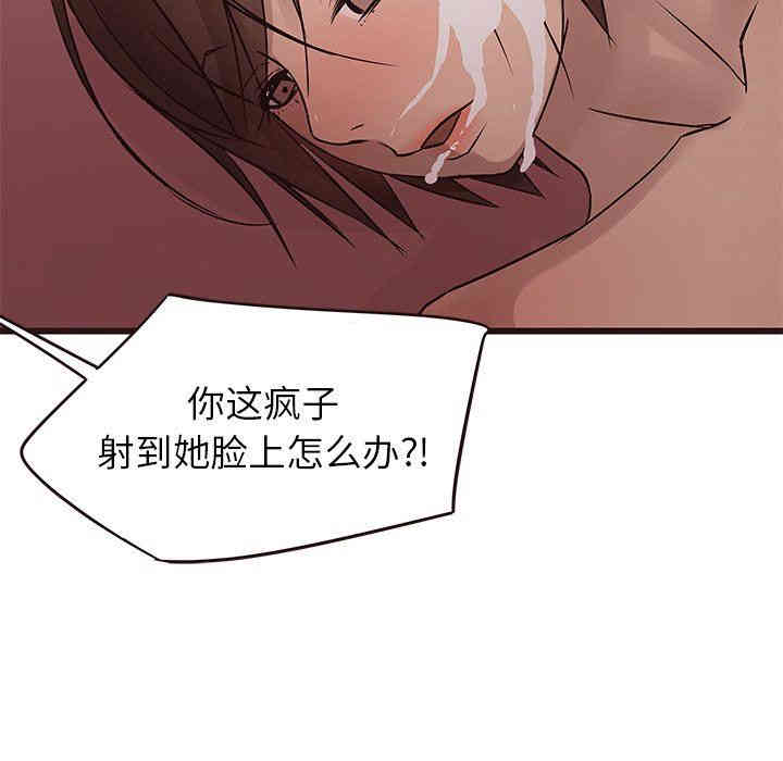 韩国漫画笨蛋哥哥韩漫_笨蛋哥哥-第21话在线免费阅读-韩国漫画-第30张图片