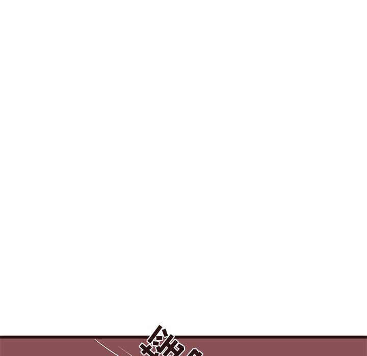 韩国漫画笨蛋哥哥韩漫_笨蛋哥哥-第21话在线免费阅读-韩国漫画-第36张图片