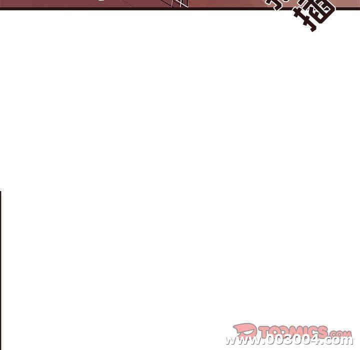 韩国漫画笨蛋哥哥韩漫_笨蛋哥哥-第21话在线免费阅读-韩国漫画-第38张图片