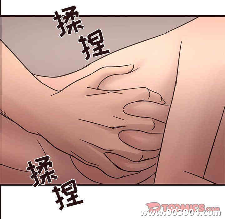 韩国漫画笨蛋哥哥韩漫_笨蛋哥哥-第21话在线免费阅读-韩国漫画-第44张图片