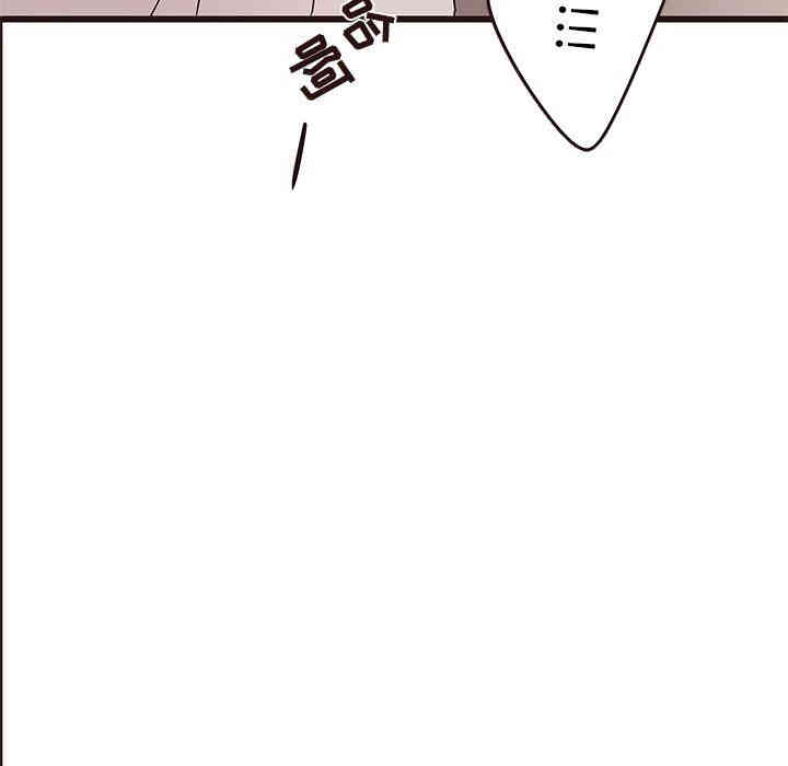 韩国漫画笨蛋哥哥韩漫_笨蛋哥哥-第21话在线免费阅读-韩国漫画-第43张图片