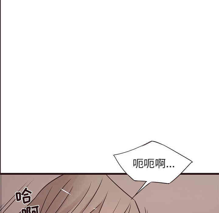 韩国漫画笨蛋哥哥韩漫_笨蛋哥哥-第21话在线免费阅读-韩国漫画-第45张图片