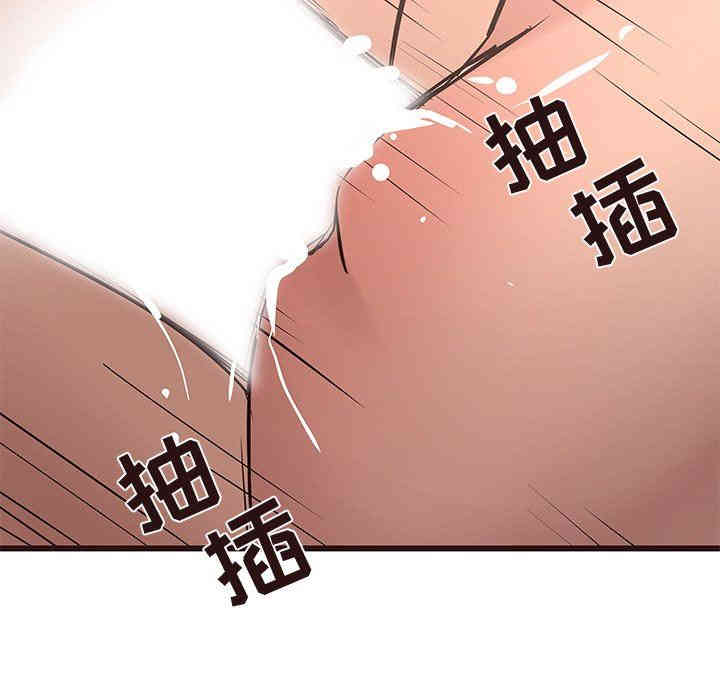 韩国漫画笨蛋哥哥韩漫_笨蛋哥哥-第21话在线免费阅读-韩国漫画-第48张图片