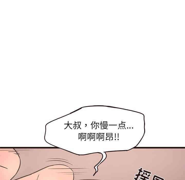 韩国漫画笨蛋哥哥韩漫_笨蛋哥哥-第21话在线免费阅读-韩国漫画-第49张图片