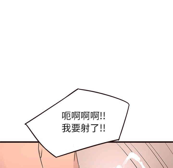 韩国漫画笨蛋哥哥韩漫_笨蛋哥哥-第21话在线免费阅读-韩国漫画-第51张图片