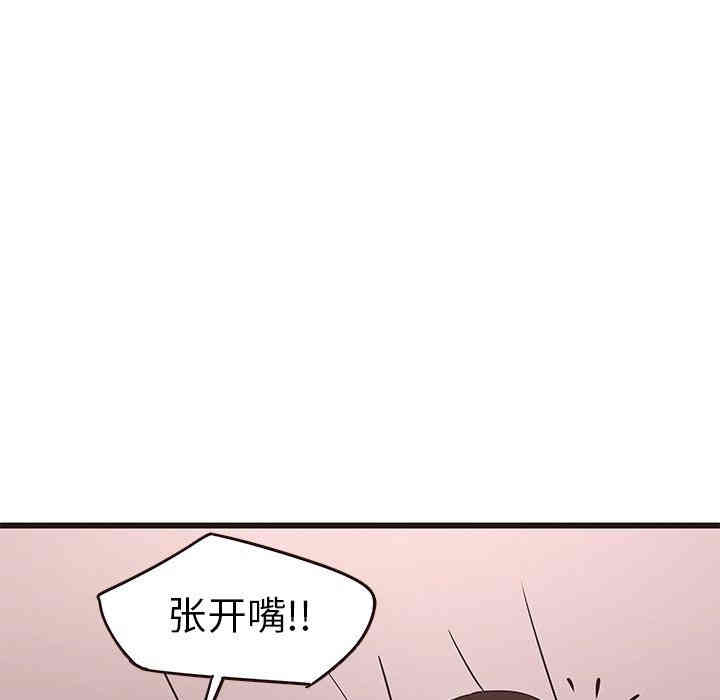 韩国漫画笨蛋哥哥韩漫_笨蛋哥哥-第21话在线免费阅读-韩国漫画-第53张图片