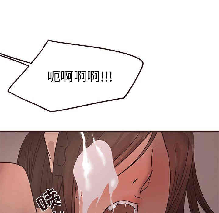 韩国漫画笨蛋哥哥韩漫_笨蛋哥哥-第21话在线免费阅读-韩国漫画-第57张图片
