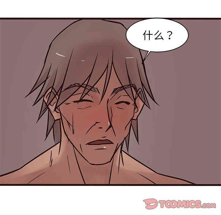 韩国漫画笨蛋哥哥韩漫_笨蛋哥哥-第21话在线免费阅读-韩国漫画-第67张图片