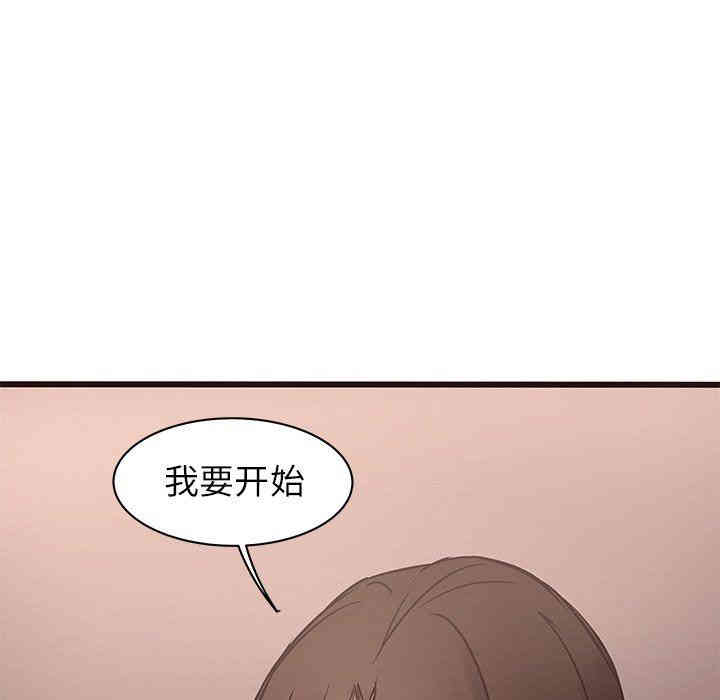 韩国漫画笨蛋哥哥韩漫_笨蛋哥哥-第21话在线免费阅读-韩国漫画-第70张图片