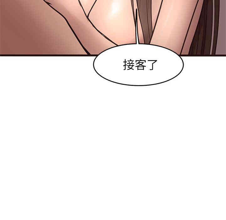 韩国漫画笨蛋哥哥韩漫_笨蛋哥哥-第21话在线免费阅读-韩国漫画-第72张图片