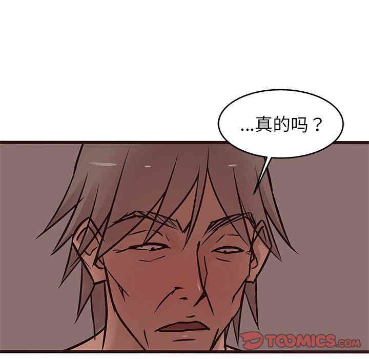 韩国漫画笨蛋哥哥韩漫_笨蛋哥哥-第21话在线免费阅读-韩国漫画-第73张图片