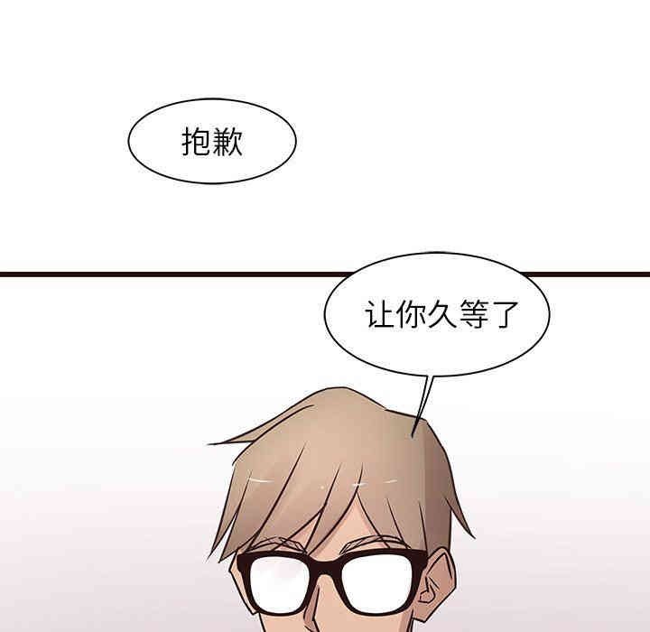 韩国漫画笨蛋哥哥韩漫_笨蛋哥哥-第21话在线免费阅读-韩国漫画-第87张图片