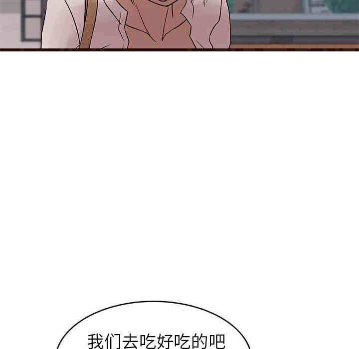 韩国漫画笨蛋哥哥韩漫_笨蛋哥哥-第21话在线免费阅读-韩国漫画-第90张图片