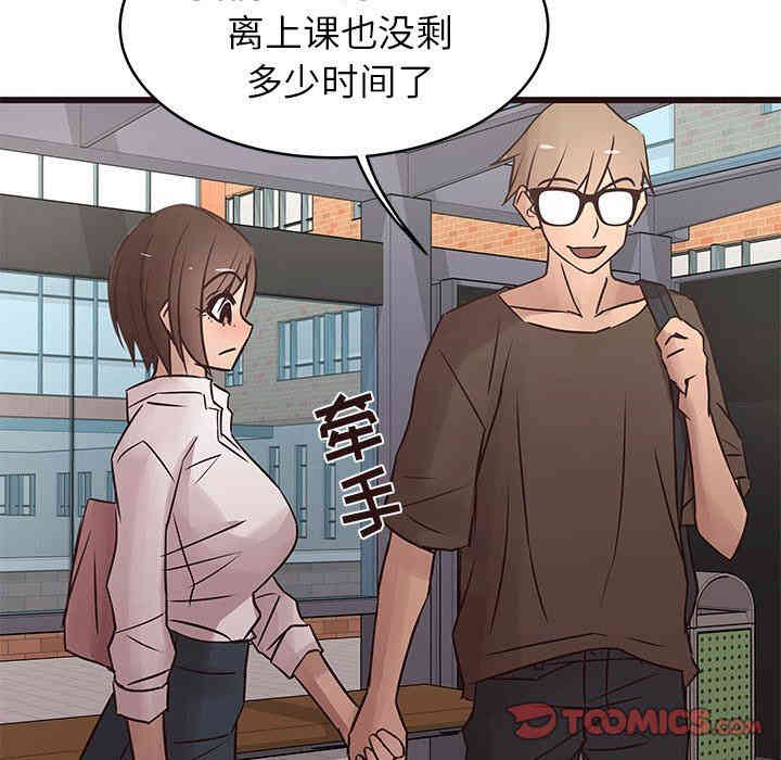 韩国漫画笨蛋哥哥韩漫_笨蛋哥哥-第21话在线免费阅读-韩国漫画-第91张图片