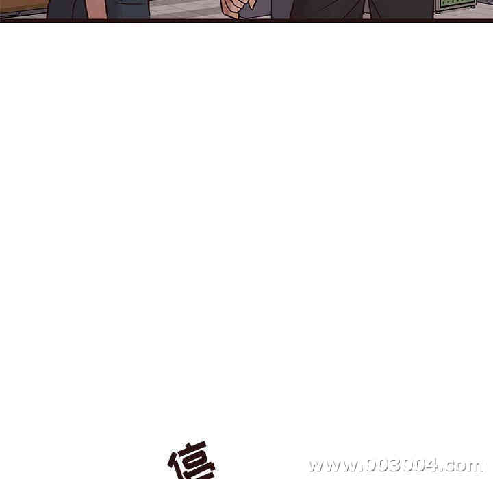 韩国漫画笨蛋哥哥韩漫_笨蛋哥哥-第21话在线免费阅读-韩国漫画-第92张图片