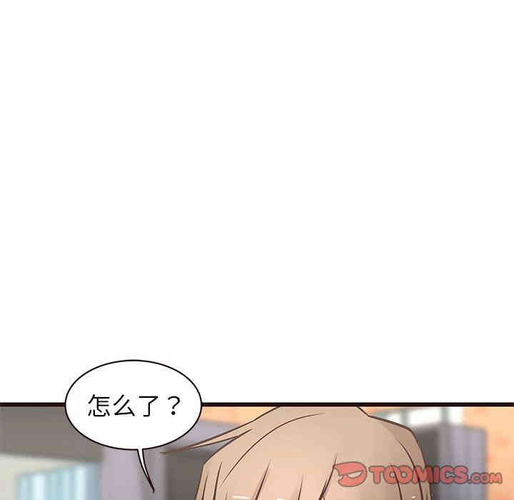 韩国漫画笨蛋哥哥韩漫_笨蛋哥哥-第21话在线免费阅读-韩国漫画-第97张图片
