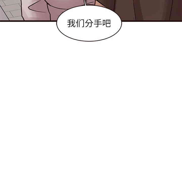 韩国漫画笨蛋哥哥韩漫_笨蛋哥哥-第21话在线免费阅读-韩国漫画-第101张图片