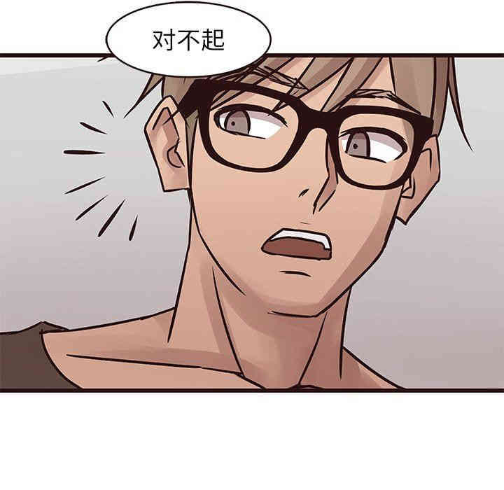 韩国漫画笨蛋哥哥韩漫_笨蛋哥哥-第21话在线免费阅读-韩国漫画-第102张图片
