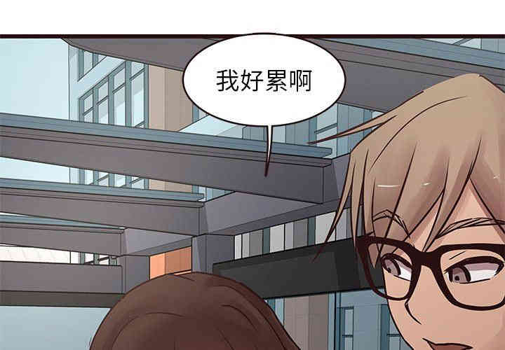 韩国漫画笨蛋哥哥韩漫_笨蛋哥哥-第22话在线免费阅读-韩国漫画-第2张图片