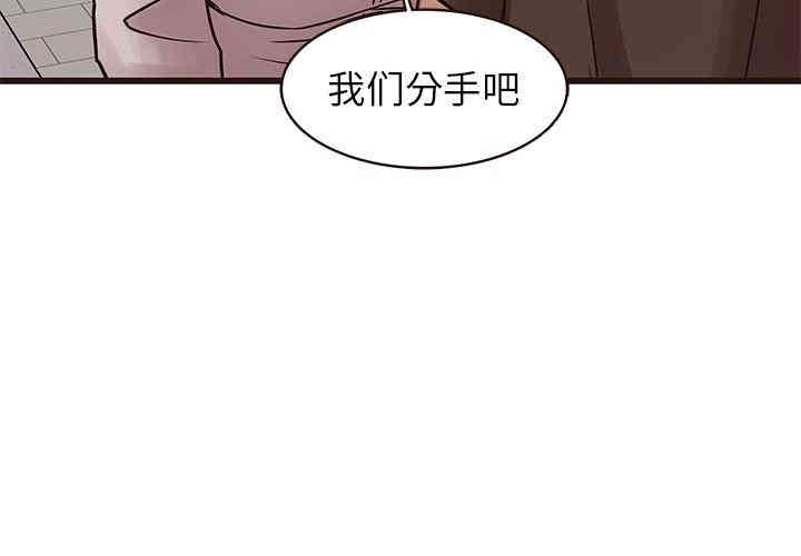 韩国漫画笨蛋哥哥韩漫_笨蛋哥哥-第22话在线免费阅读-韩国漫画-第4张图片