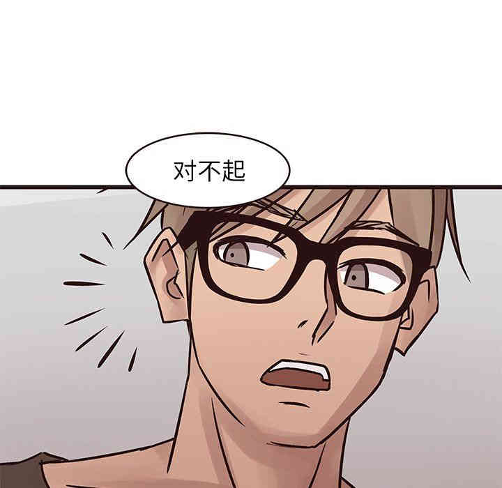 韩国漫画笨蛋哥哥韩漫_笨蛋哥哥-第22话在线免费阅读-韩国漫画-第5张图片