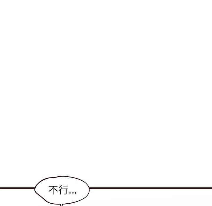 韩国漫画笨蛋哥哥韩漫_笨蛋哥哥-第22话在线免费阅读-韩国漫画-第10张图片