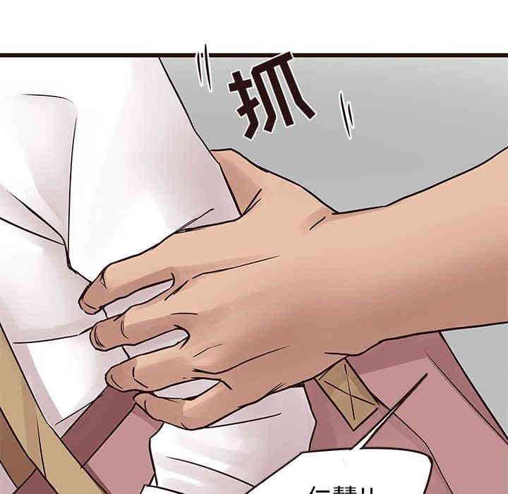 韩国漫画笨蛋哥哥韩漫_笨蛋哥哥-第22话在线免费阅读-韩国漫画-第13张图片