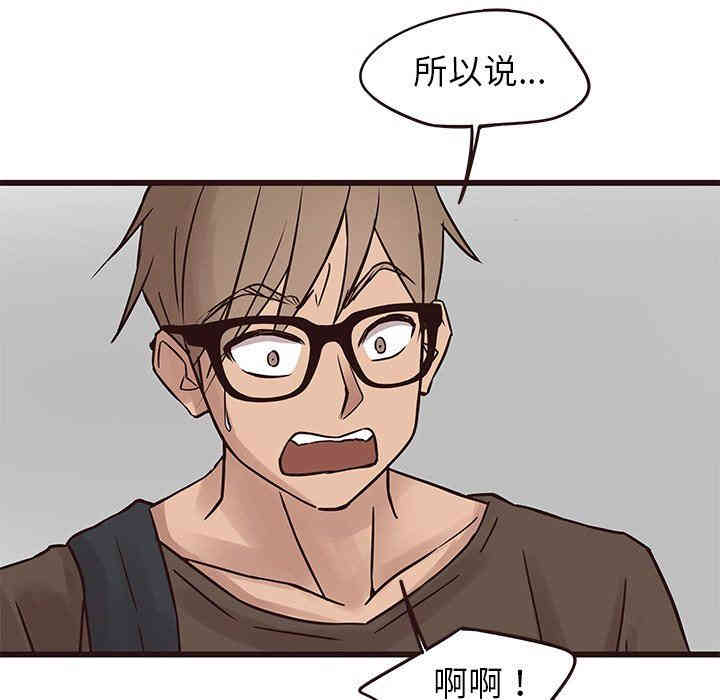 韩国漫画笨蛋哥哥韩漫_笨蛋哥哥-第22话在线免费阅读-韩国漫画-第19张图片