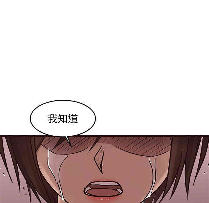 韩国漫画笨蛋哥哥韩漫_笨蛋哥哥-第22话在线免费阅读-韩国漫画-第23张图片