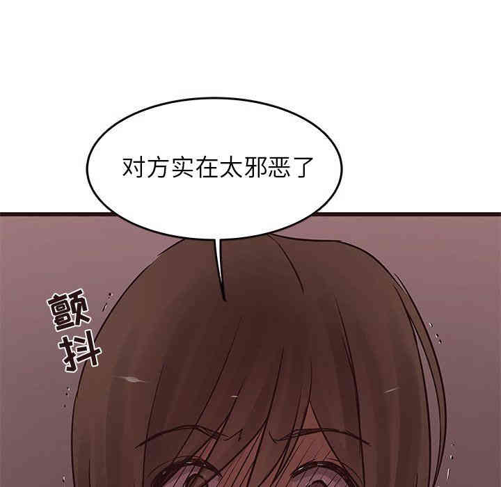 韩国漫画笨蛋哥哥韩漫_笨蛋哥哥-第22话在线免费阅读-韩国漫画-第25张图片