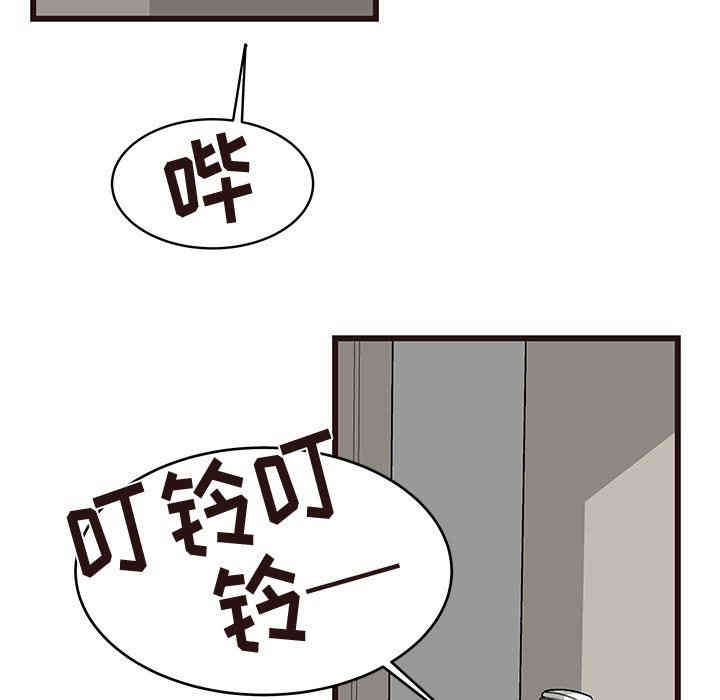 韩国漫画笨蛋哥哥韩漫_笨蛋哥哥-第22话在线免费阅读-韩国漫画-第37张图片