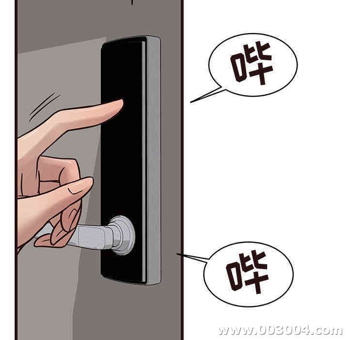 韩国漫画笨蛋哥哥韩漫_笨蛋哥哥-第22话在线免费阅读-韩国漫画-第36张图片