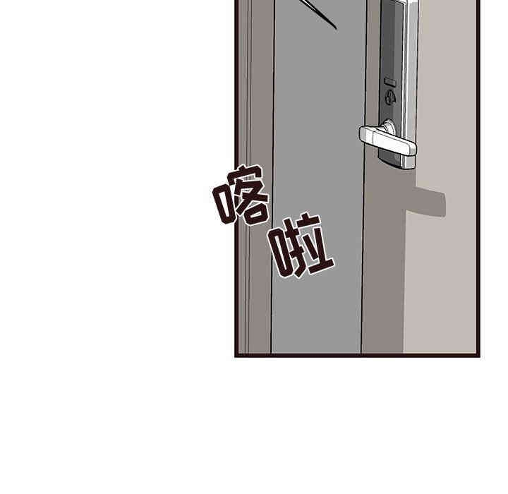 韩国漫画笨蛋哥哥韩漫_笨蛋哥哥-第22话在线免费阅读-韩国漫画-第38张图片