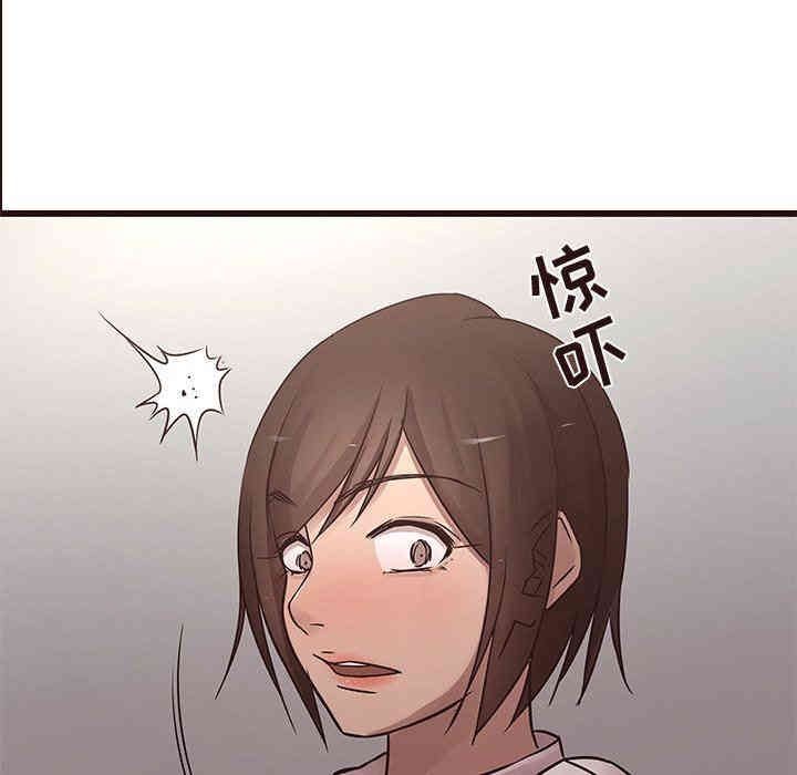 韩国漫画笨蛋哥哥韩漫_笨蛋哥哥-第22话在线免费阅读-韩国漫画-第41张图片