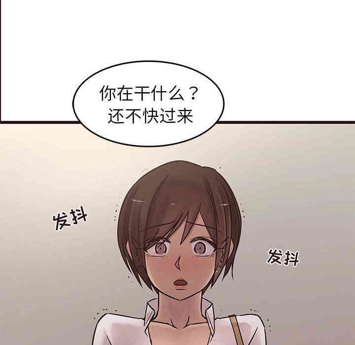 韩国漫画笨蛋哥哥韩漫_笨蛋哥哥-第22话在线免费阅读-韩国漫画-第47张图片