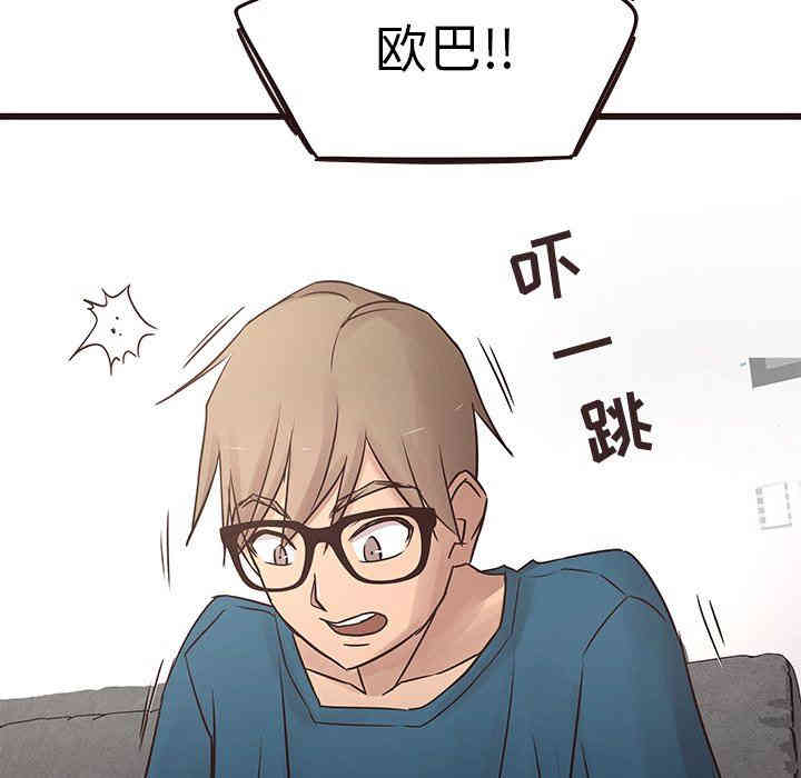 韩国漫画笨蛋哥哥韩漫_笨蛋哥哥-第22话在线免费阅读-韩国漫画-第53张图片