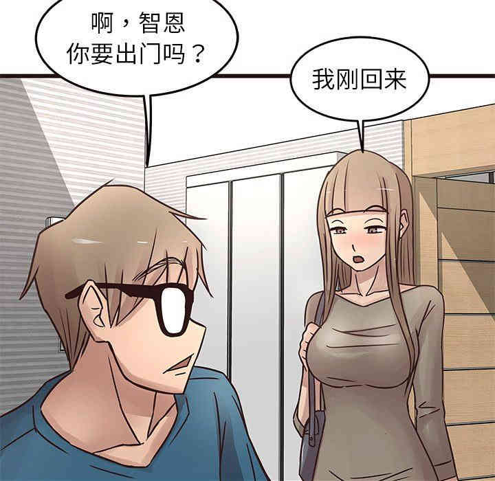 韩国漫画笨蛋哥哥韩漫_笨蛋哥哥-第22话在线免费阅读-韩国漫画-第55张图片