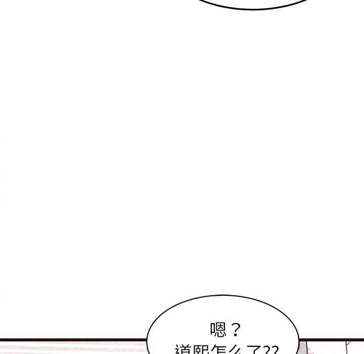 韩国漫画笨蛋哥哥韩漫_笨蛋哥哥-第22话在线免费阅读-韩国漫画-第58张图片