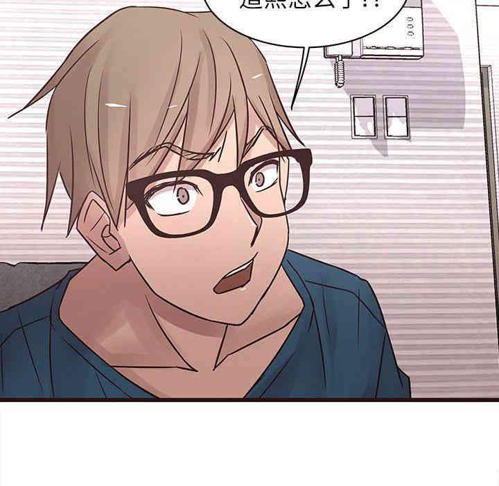 韩国漫画笨蛋哥哥韩漫_笨蛋哥哥-第22话在线免费阅读-韩国漫画-第59张图片