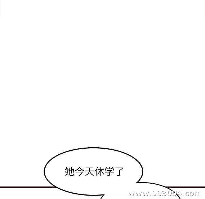 韩国漫画笨蛋哥哥韩漫_笨蛋哥哥-第22话在线免费阅读-韩国漫画-第60张图片
