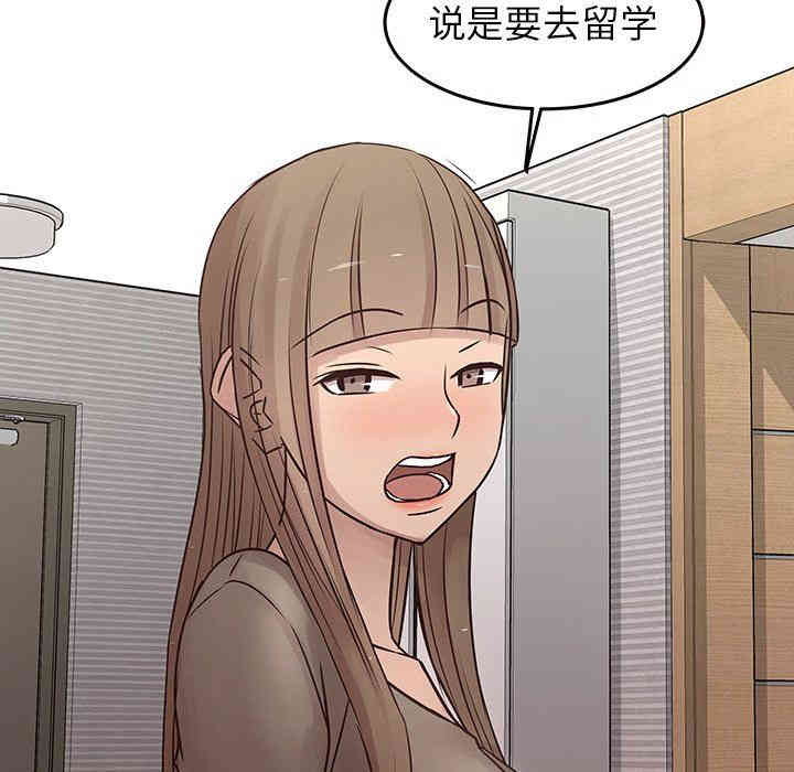 韩国漫画笨蛋哥哥韩漫_笨蛋哥哥-第22话在线免费阅读-韩国漫画-第61张图片