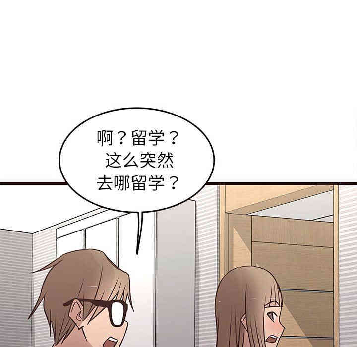 韩国漫画笨蛋哥哥韩漫_笨蛋哥哥-第22话在线免费阅读-韩国漫画-第63张图片