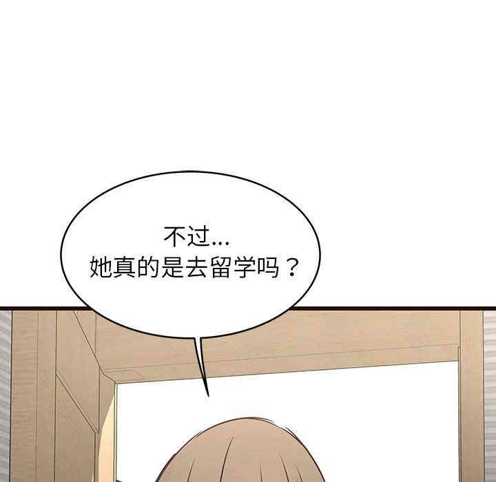 韩国漫画笨蛋哥哥韩漫_笨蛋哥哥-第22话在线免费阅读-韩国漫画-第65张图片